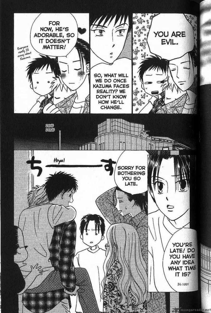 Kare Kano 50 26