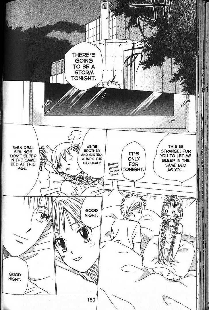 Kare Kano 52 12