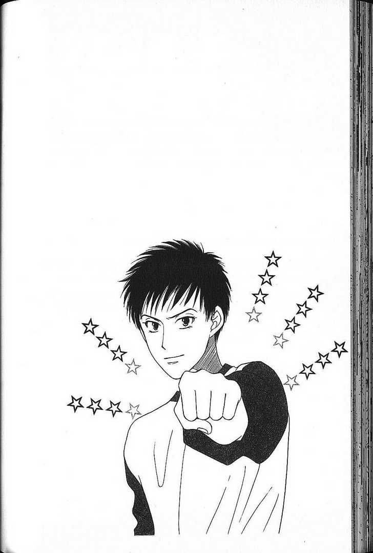 Kare Kano 52 32