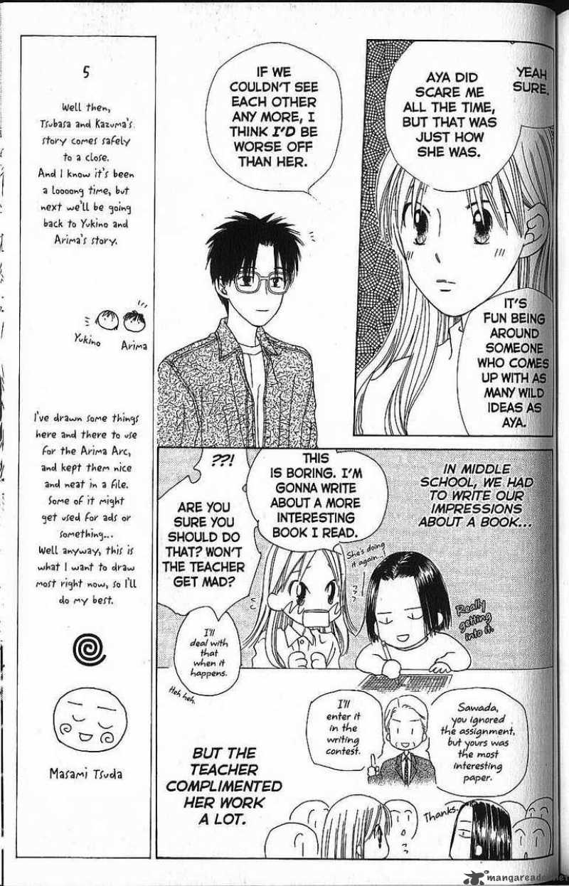 Kare Kano 58 25