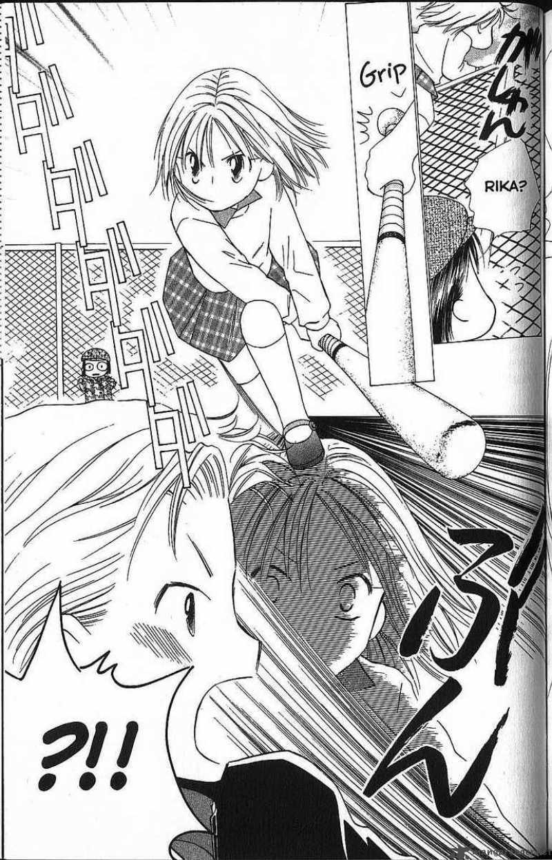 Kare Kano 58 31