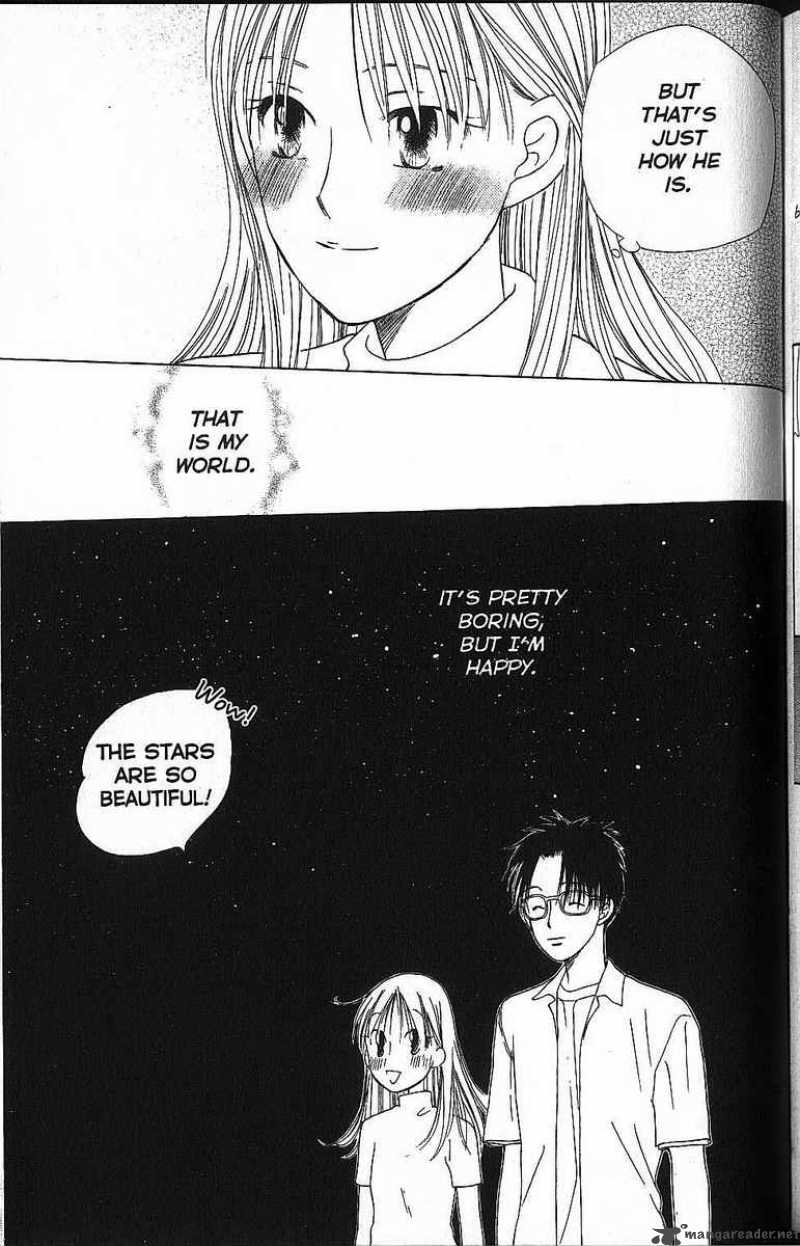 Kare Kano 58 35