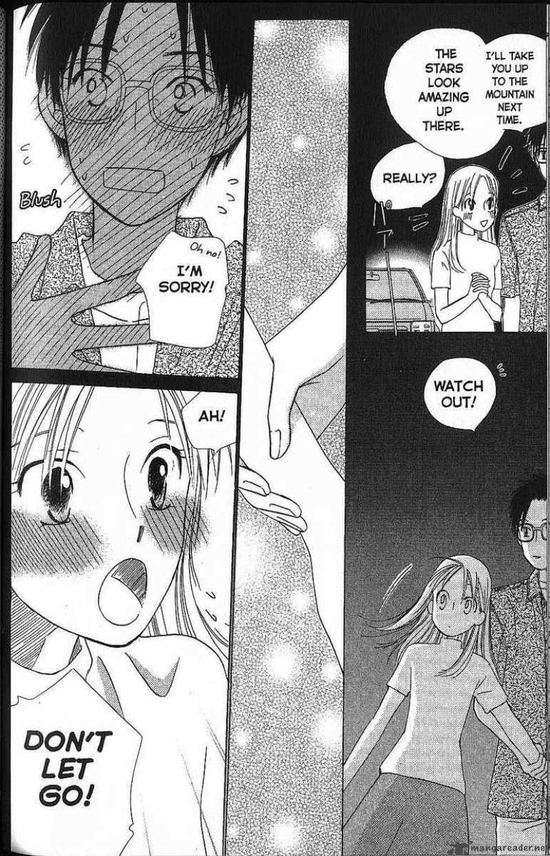 Kare Kano 58 36