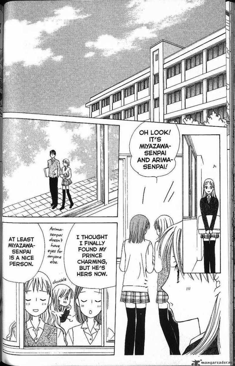 Kare Kano 58 8