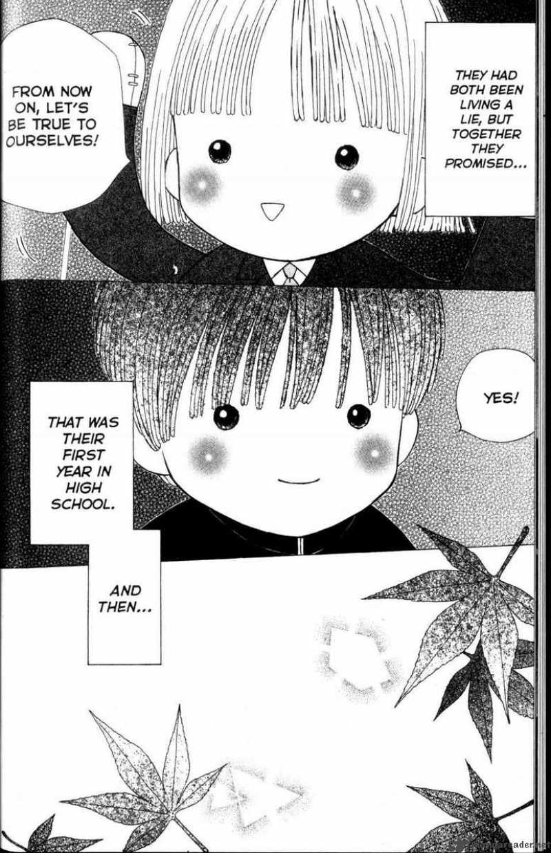 Kare Kano 59 13