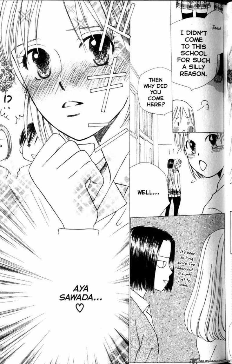 Kare Kano 59 24