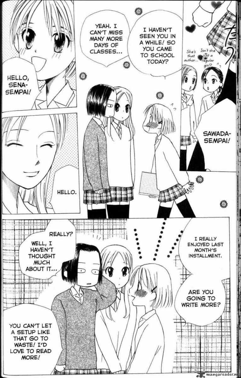 Kare Kano 59 25