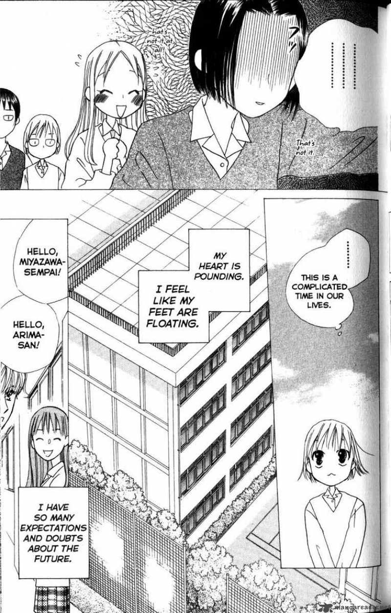 Kare Kano 59 38