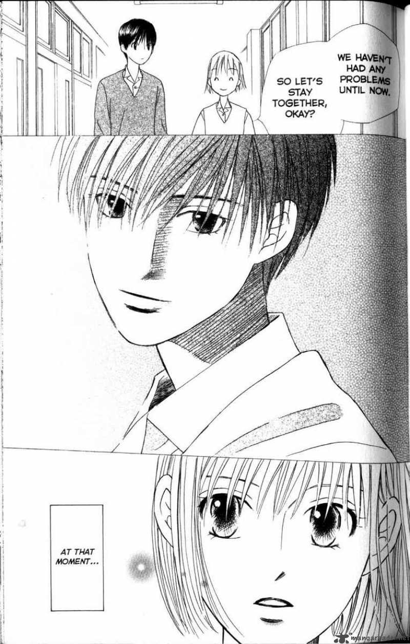 Kare Kano 59 40