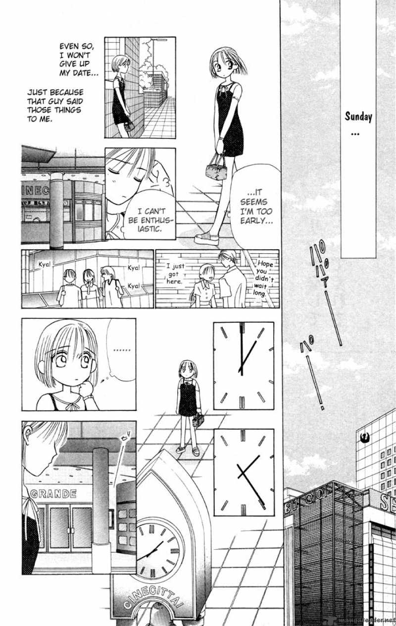 Kare Kano 6 22