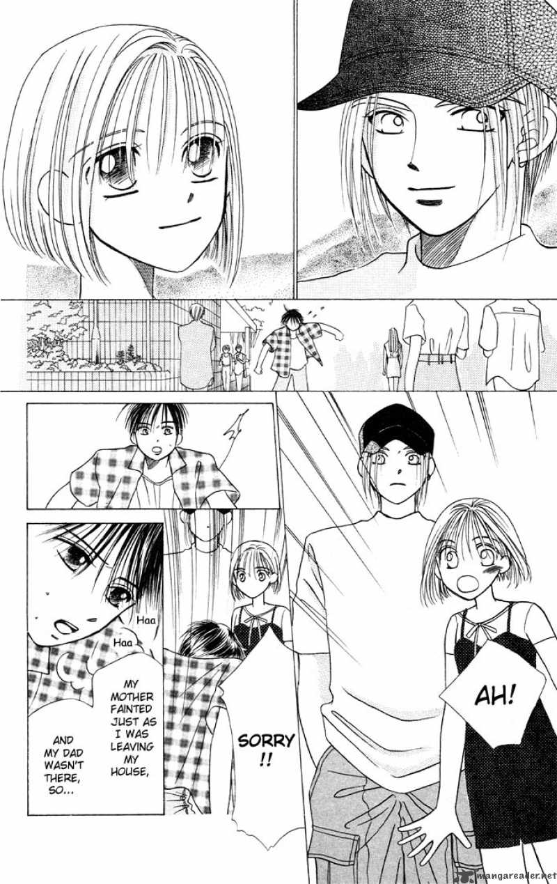 Kare Kano 6 28