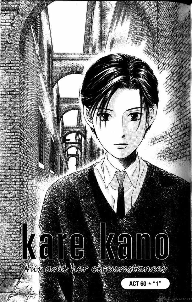 Kare Kano 60 1