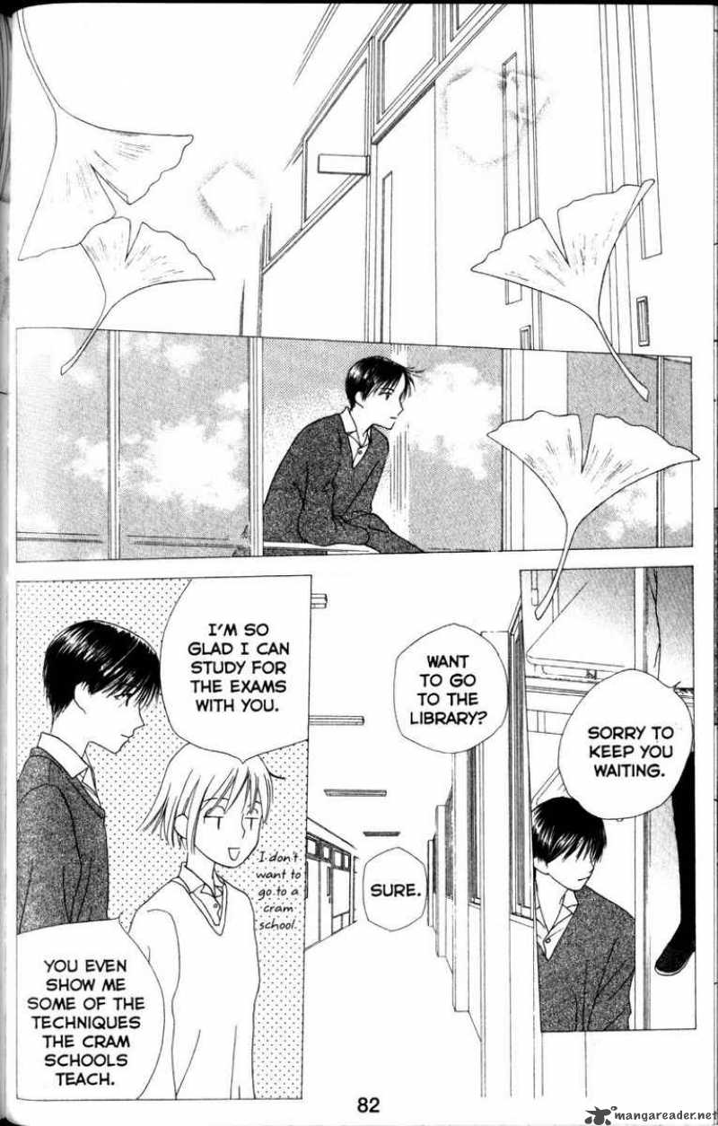 Kare Kano 61 10