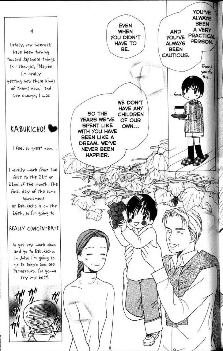 Kare Kano 62 9