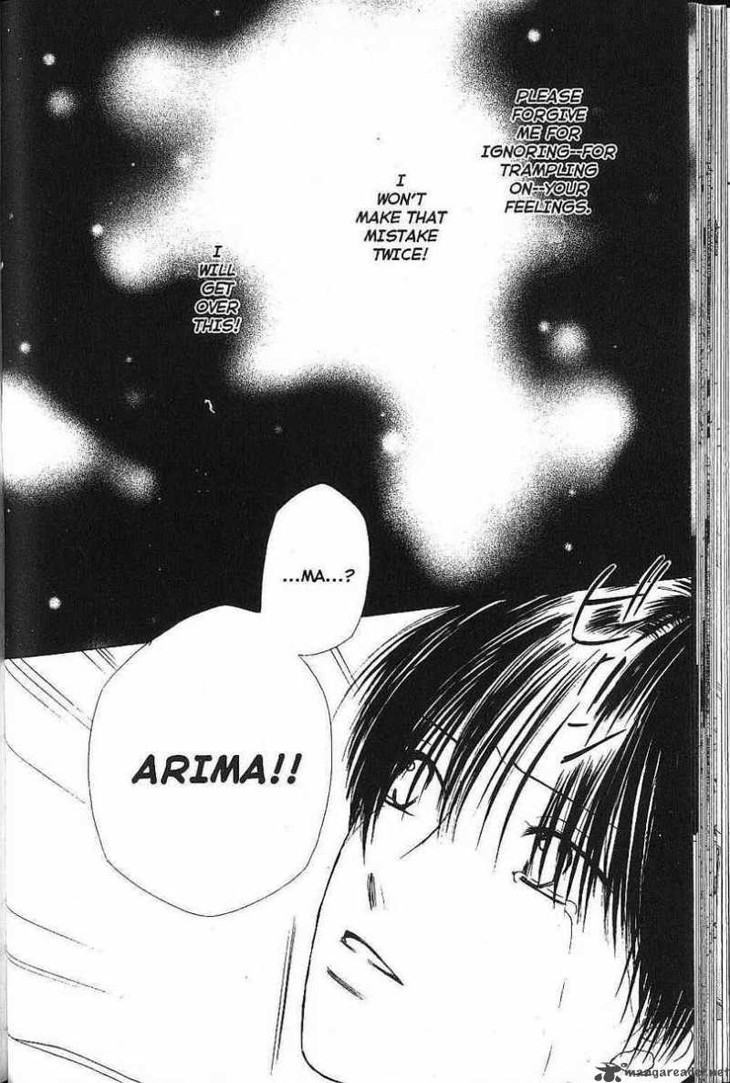 Kare Kano 74 33