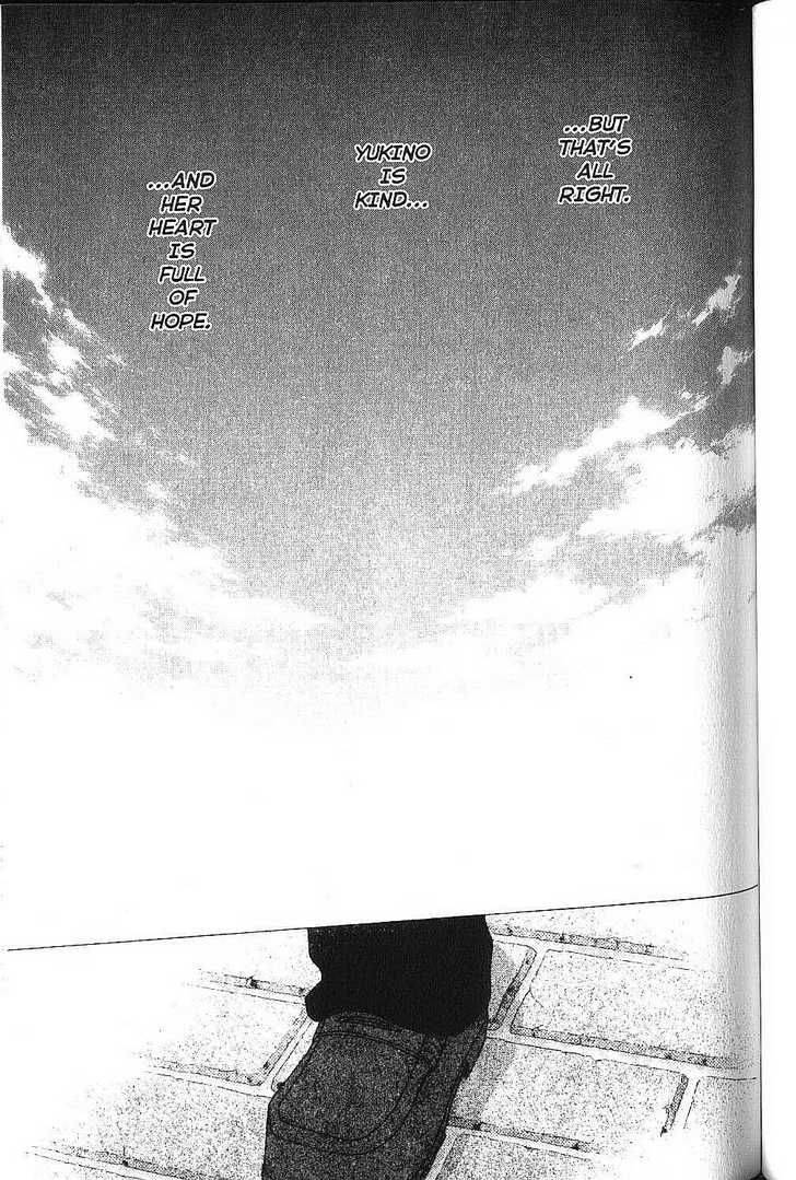 Kare Kano 75 33