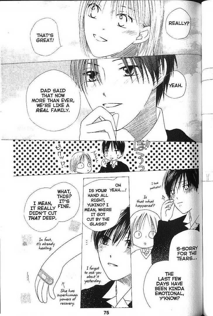 Kare Kano 75 37