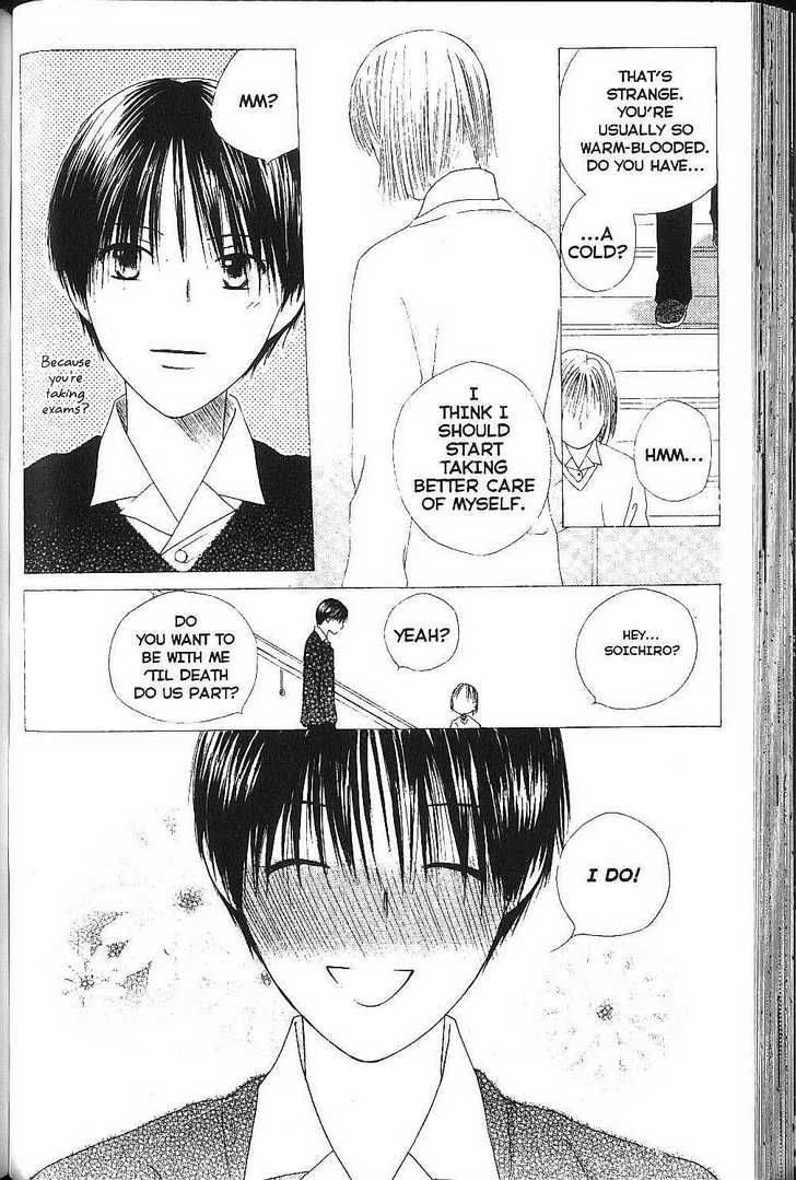 Kare Kano 75 42