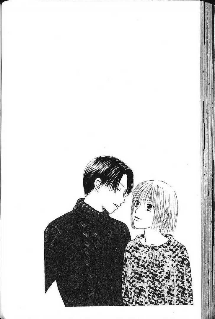 Kare Kano 75 46