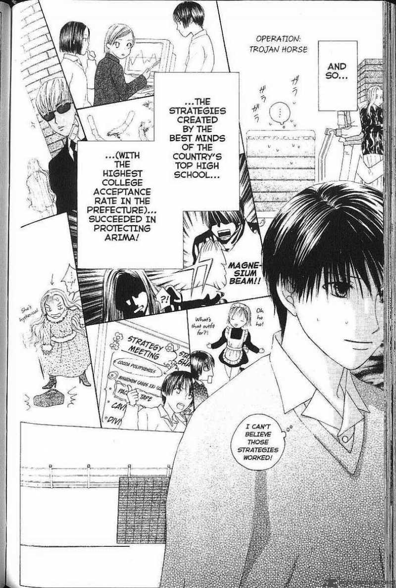 Kare Kano 77 12