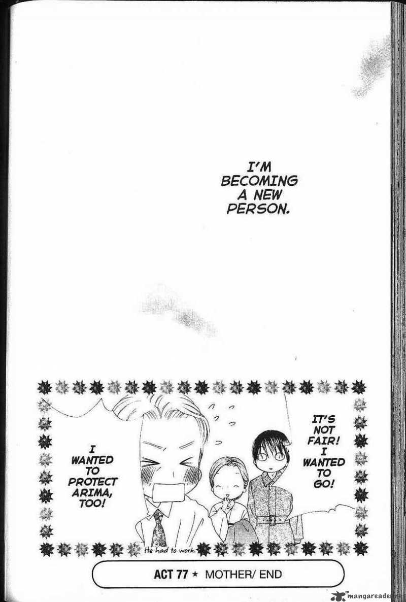 Kare Kano 77 32