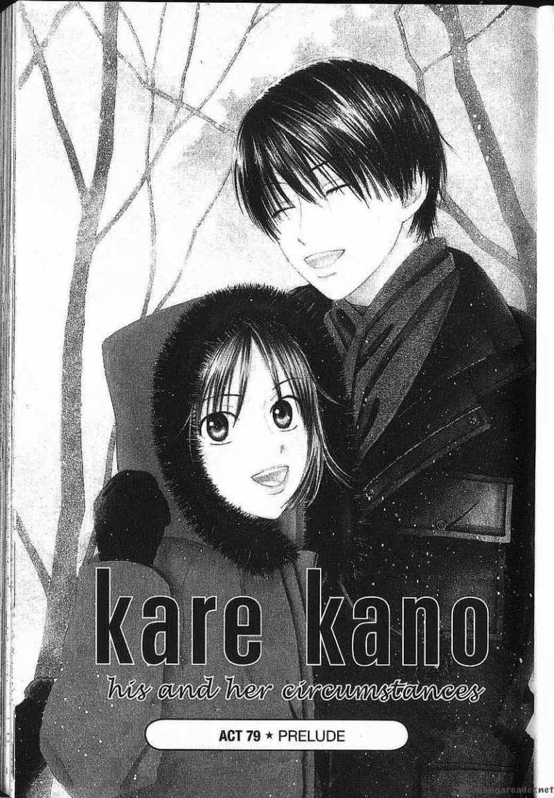 Kare Kano 79 8