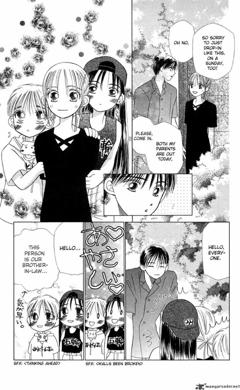 Kare Kano 8 12