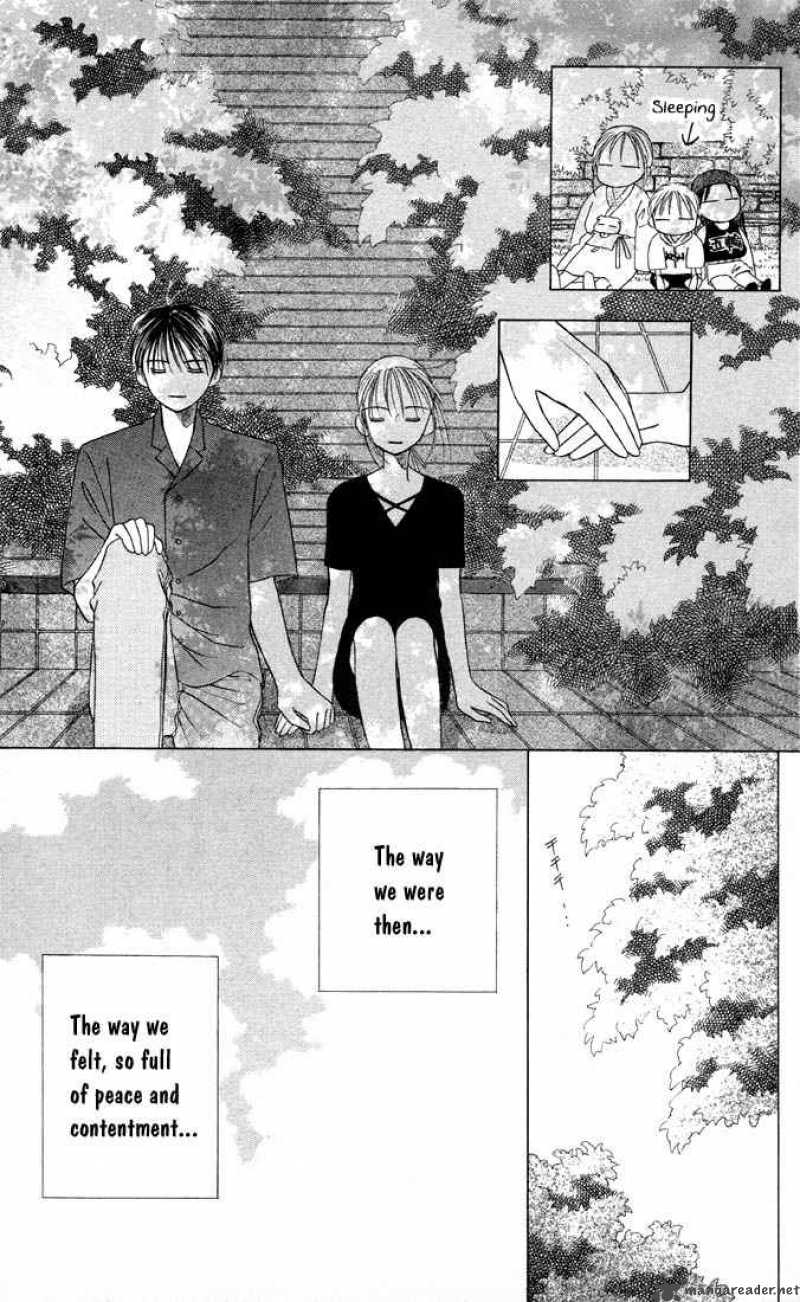 Kare Kano 8 20