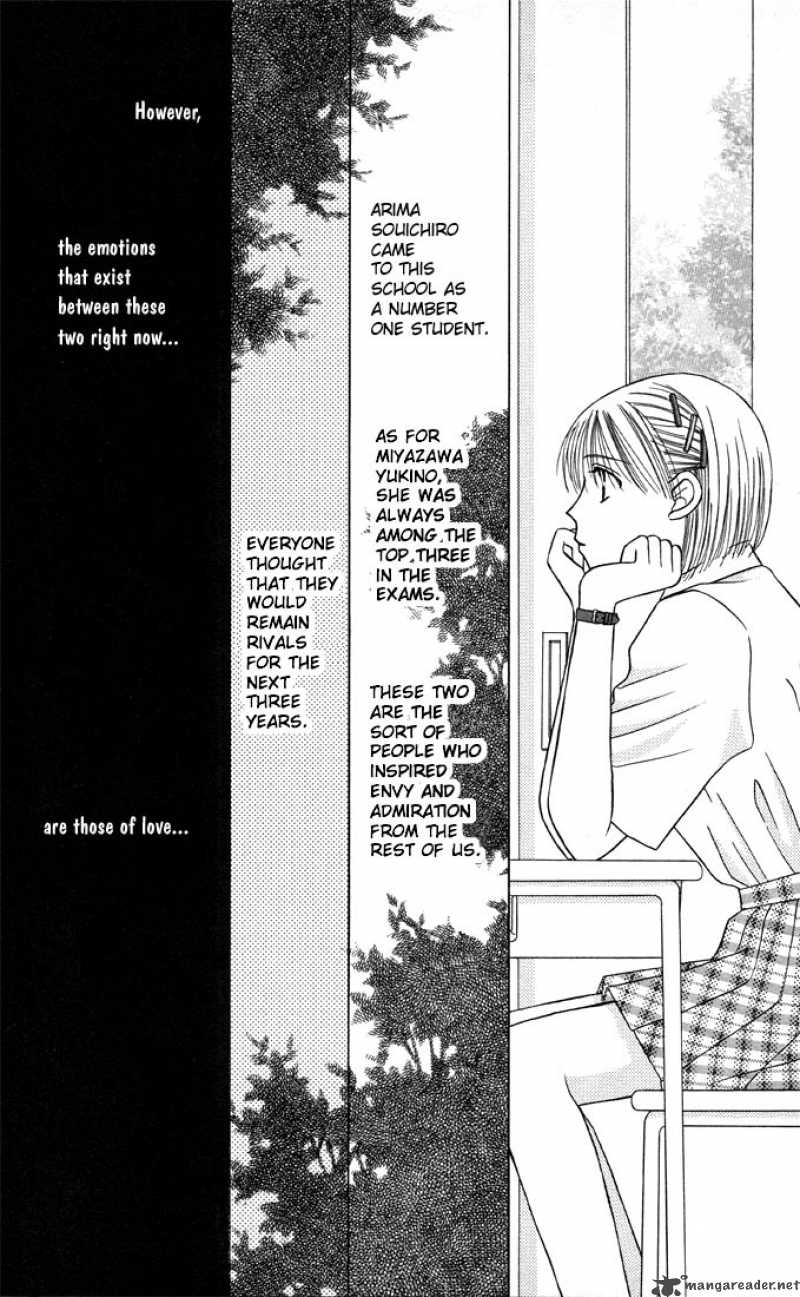 Kare Kano 8 8