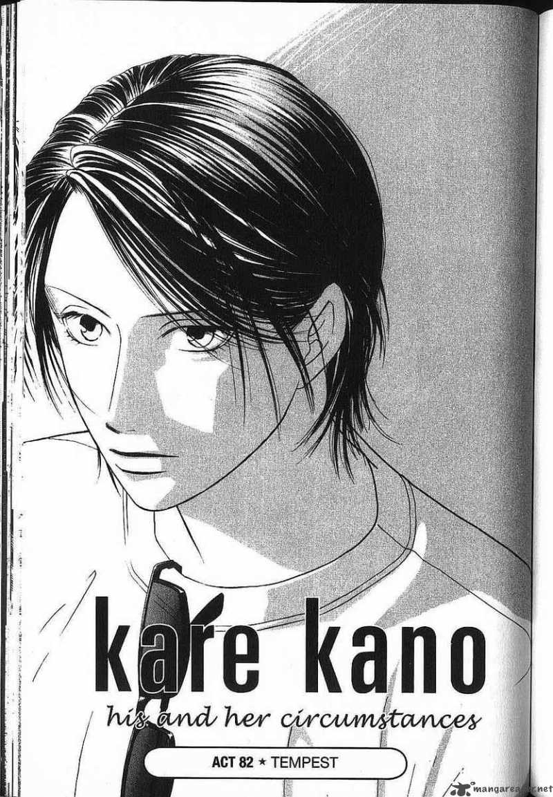 Kare Kano 82 1