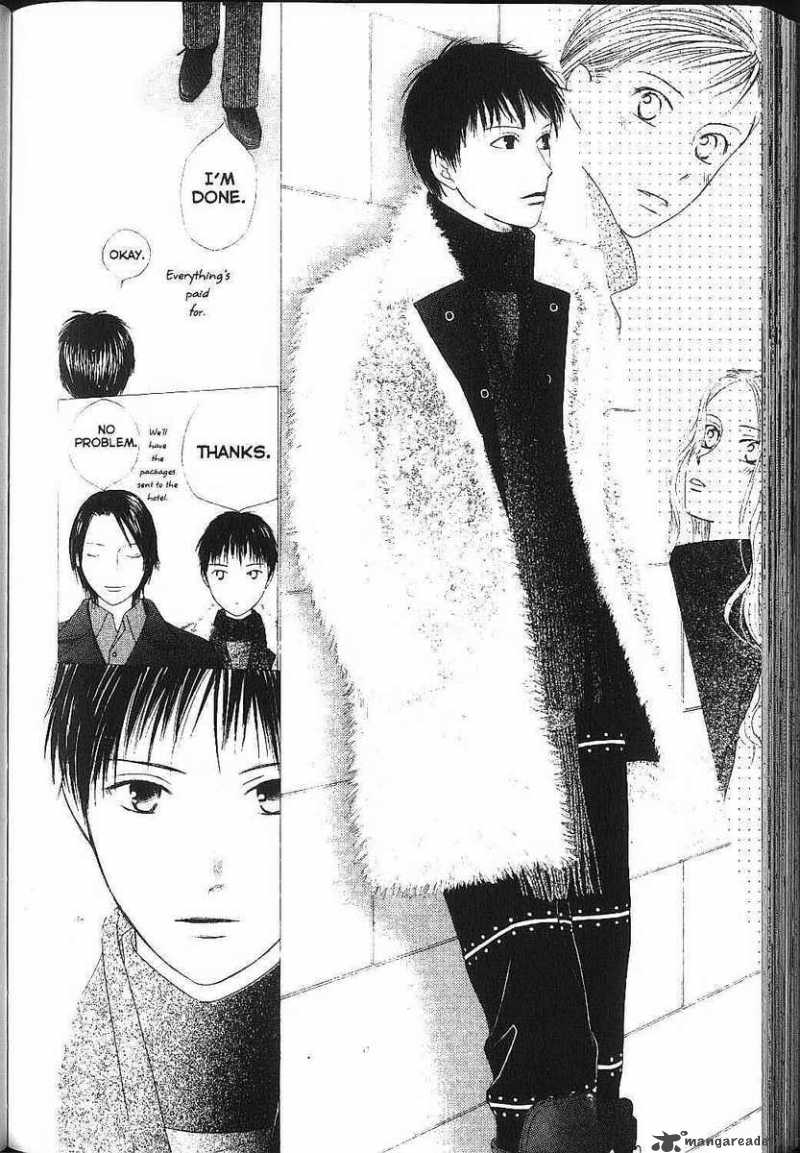 Kare Kano 83 25