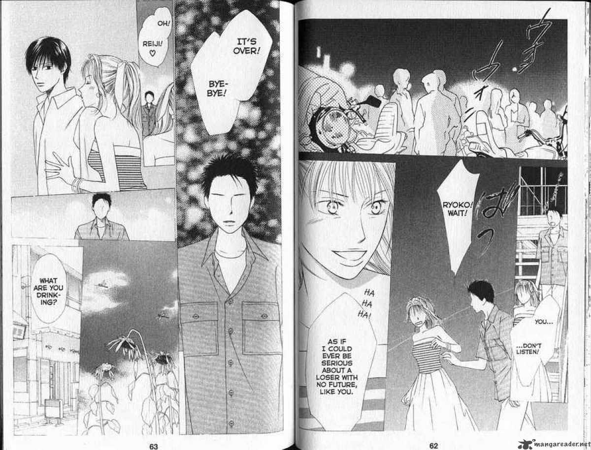 Kare Kano 90 12