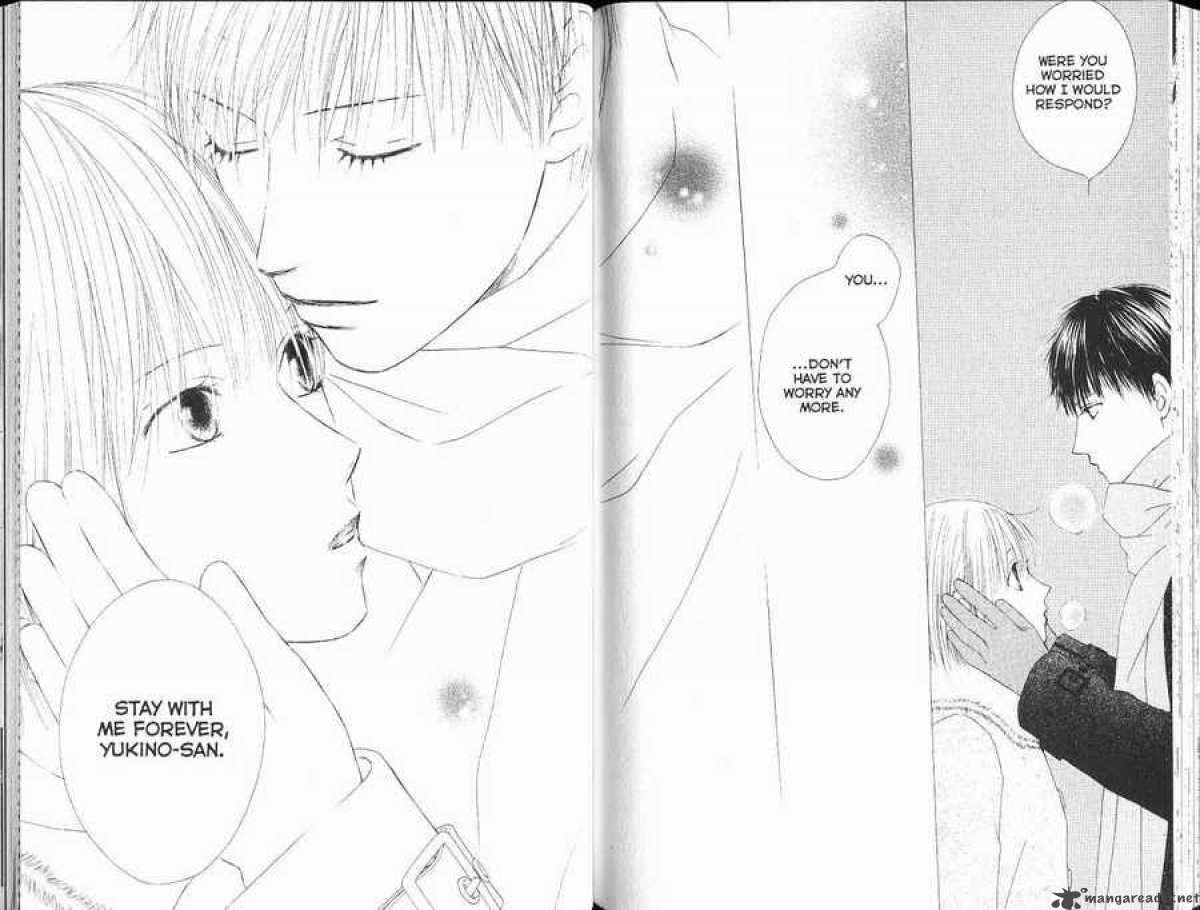 Kare Kano 97 13