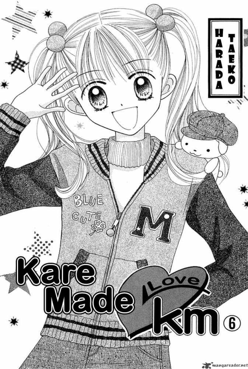 Kare Made Love Km 33 3