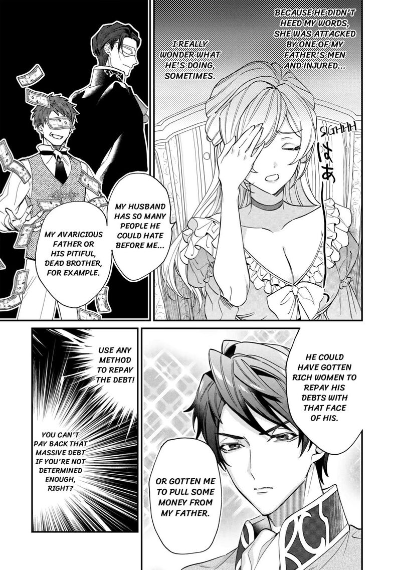 Karei Ni Rien Shite Misemasuwa 1 11