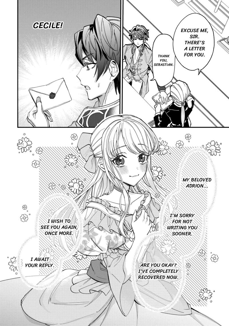 Karei Ni Rien Shite Misemasuwa 1 36