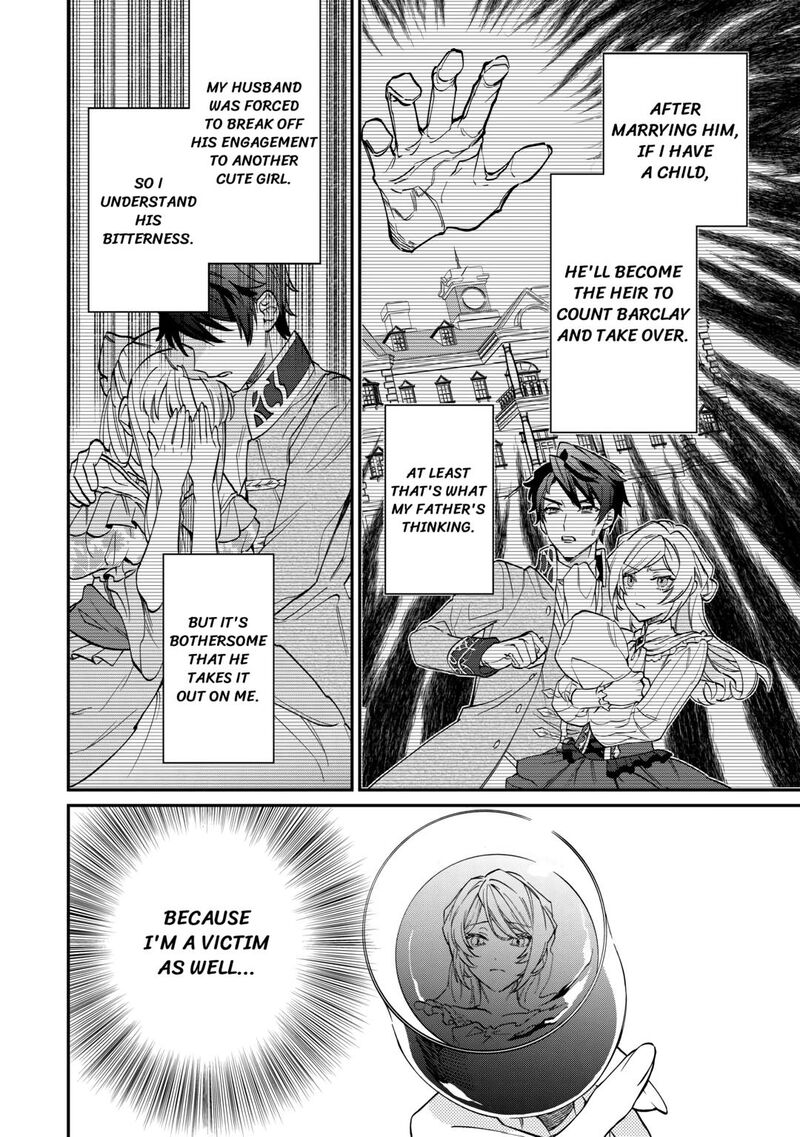 Karei Ni Rien Shite Misemasuwa 1 8