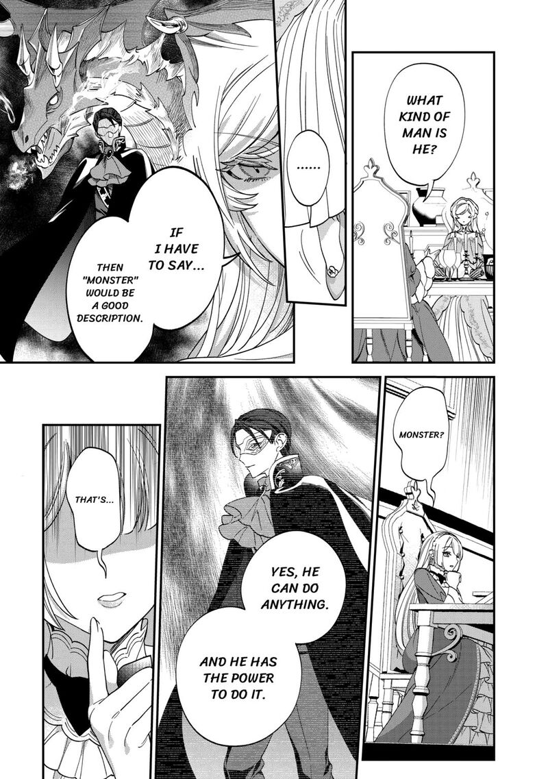 Karei Ni Rien Shite Misemasuwa 11 11