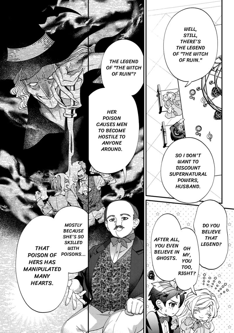 Karei Ni Rien Shite Misemasuwa 11 18