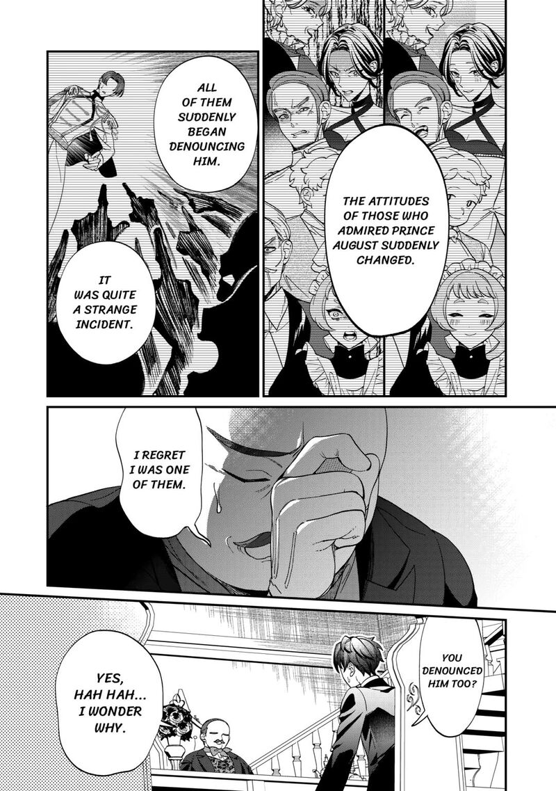 Karei Ni Rien Shite Misemasuwa 11 22