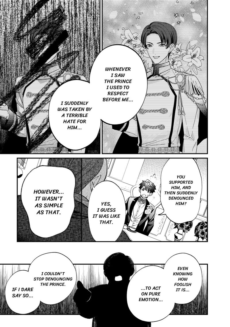 Karei Ni Rien Shite Misemasuwa 11 23