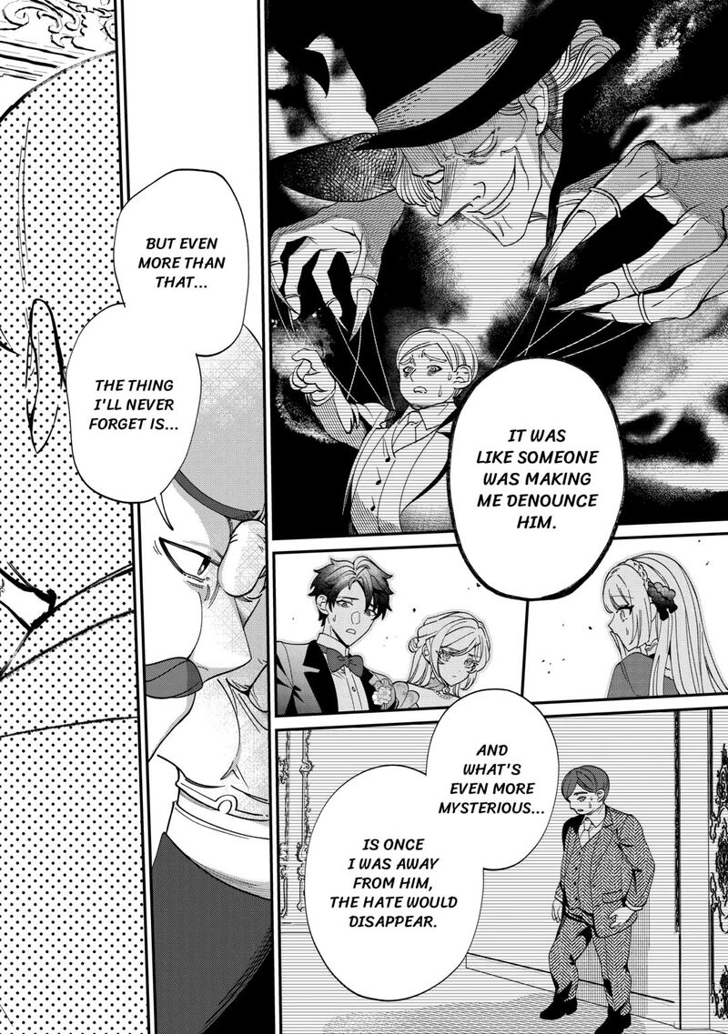 Karei Ni Rien Shite Misemasuwa 11 24