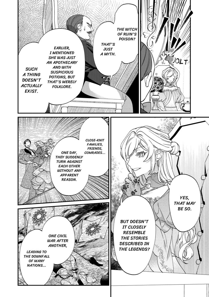 Karei Ni Rien Shite Misemasuwa 11 26