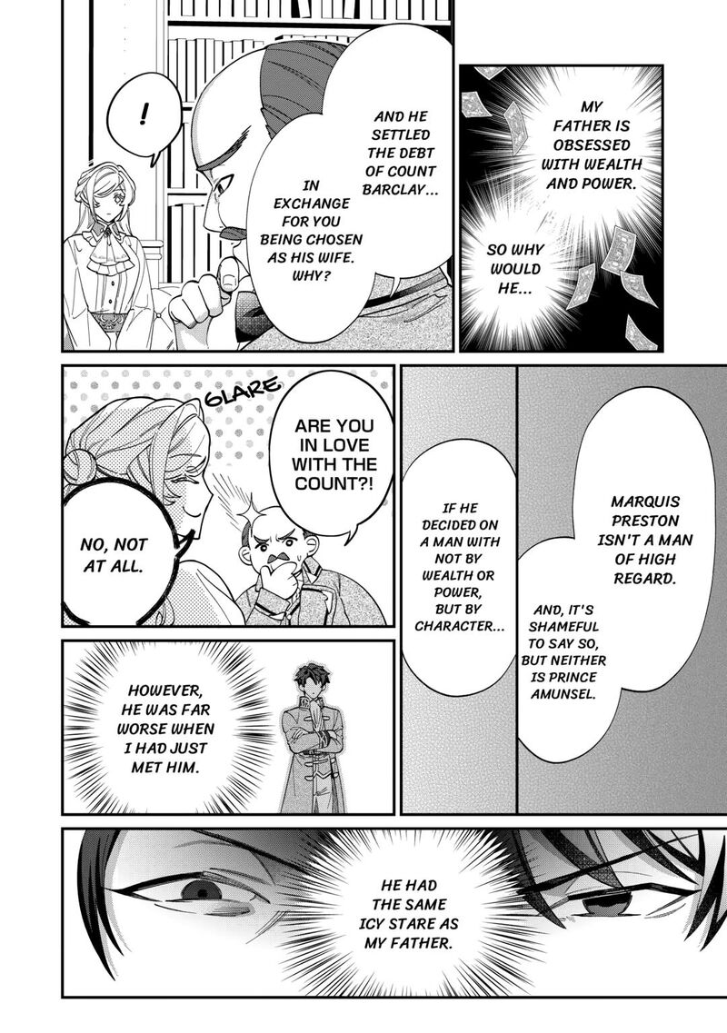 Karei Ni Rien Shite Misemasuwa 11 6