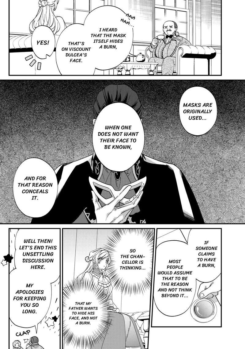 Karei Ni Rien Shite Misemasuwa 11 7