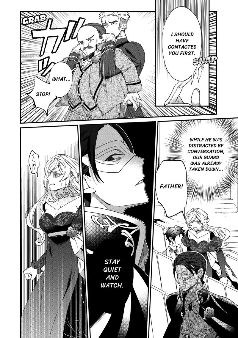 Karei Ni Rien Shite Misemasuwa 12 14