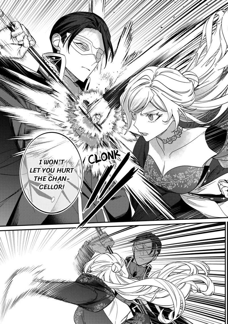 Karei Ni Rien Shite Misemasuwa 12 17