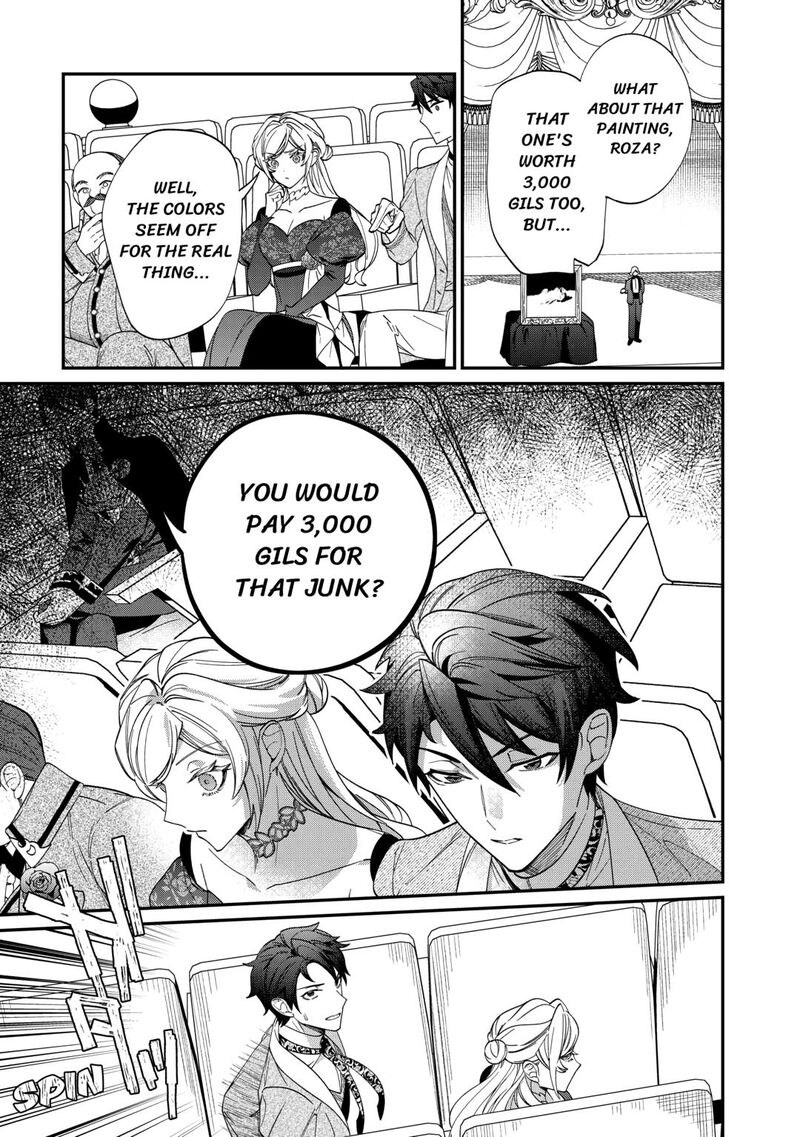 Karei Ni Rien Shite Misemasuwa 12 7