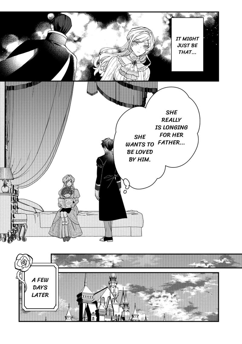 Karei Ni Rien Shite Misemasuwa 13 13