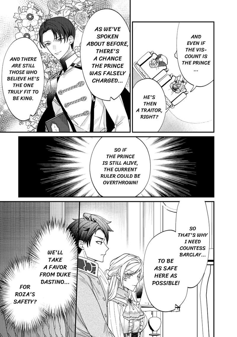 Karei Ni Rien Shite Misemasuwa 13 5